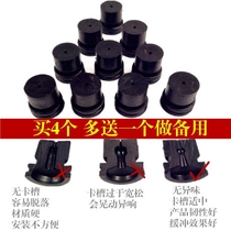 Suitable for Roewe 350 360 MG MG5 engine upper shield bushing buffer rubber pad