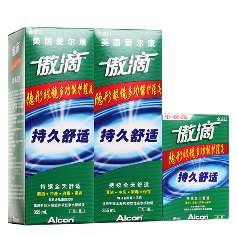 送60ML】爱尔康傲滴隐形近视眼镜护理液355ml*2+60ml美瞳清洁药水产品展示图2