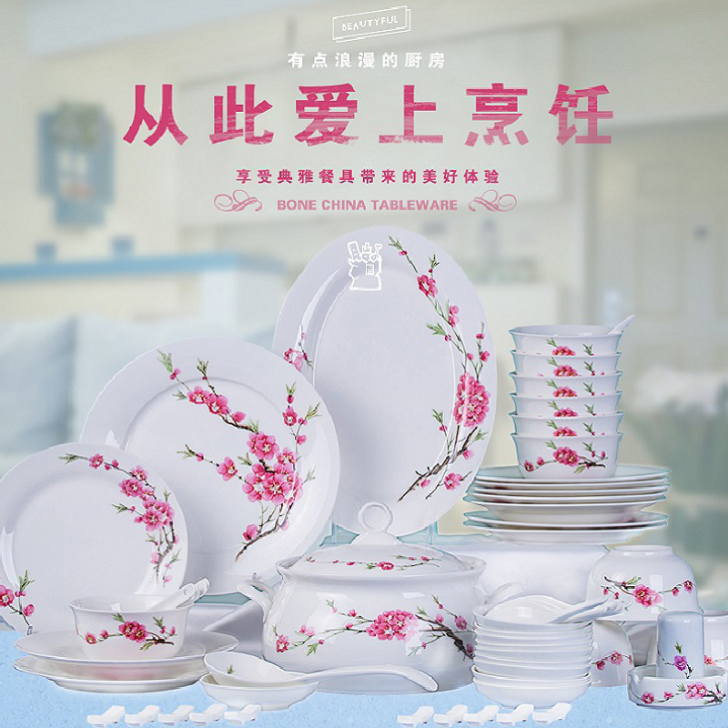 Jingdezhen ceramic tableware household of Chinese style bowl plate microwave processing province package more mail gift set to China