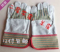 After paying the second layer of cow leather welding gloves with sheep skin gloves cut insulation welder gloves