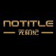 notitle无印纪旗舰店