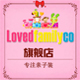 lovedfamilyco旗舰店