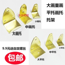 Tito photo frame hook Hardware accessories Pinto with hook Picture bracket Picture frame support bottom bracket Decorative picture frame bracket