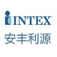 intex安丰利源专卖店