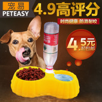 SEGA 世嘉 WAPPY DOG 电子宠物狗(DS同名