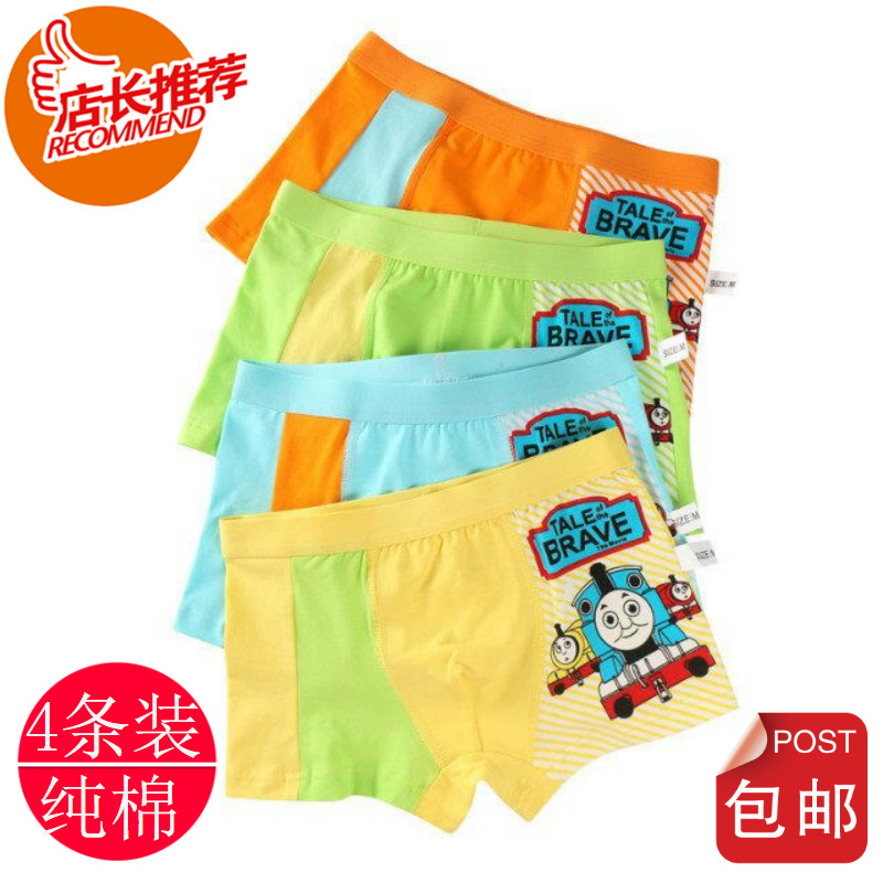 Boy 3 baby 4 Tomas 5 small train 6 Pure cotton 7 Four corner 8 Underpants 9 flat angle 10 Safety pants 11 Cartoon 12