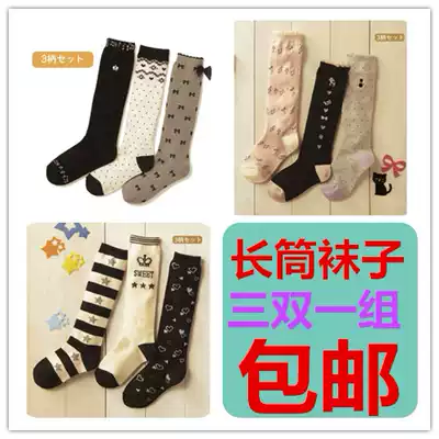 Baby children's high tube socks spring and autumn and winter baby boys and girls cotton tube socks long socks cotton non-slip socks