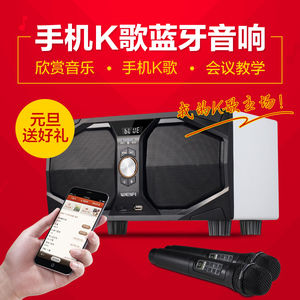weifi\/慧海 pk100蓝牙无线K歌一体式音箱手机唱