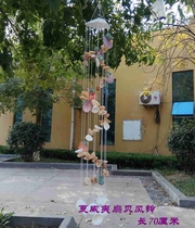Shell Windbell Handmade Diy Material Finished Products Handmade Coursework Natural Wind Bells Hanging Accessories