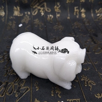 Natural Afghan White Jade lucky pig jade zodiac pig ornaments Wangcai business gifts home decoration crafts
