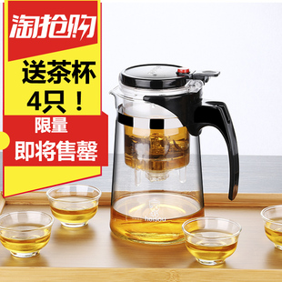 防爆可拆洗飘逸杯1壶+4个杯子