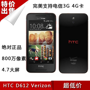 二手HTC D612 desire 612 V版电信3G 4G卡C