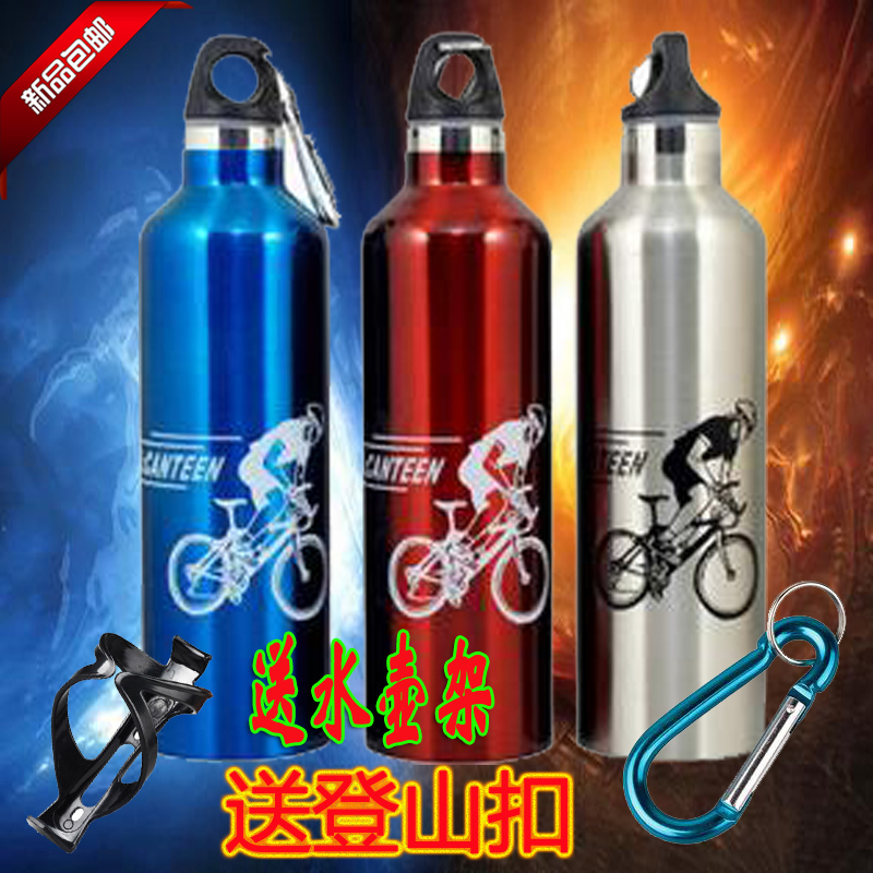 Outdoor aluminum alloy large capacity sports mountaineering water cup bicycle kettle mountain bike cycling equipment kettle