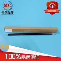 The application of Canon IRC5030 5035 5045 5051 5235 5240 5250 5255 roller