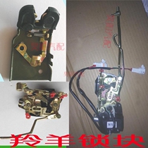 Changan Suzuki antelope back door lock antelope 1300 manual door lock block 71307135 lock body locking mechanism