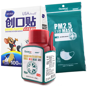 包邮海氏海诺创可贴100片+欧卡诺碘伏棉球+欧