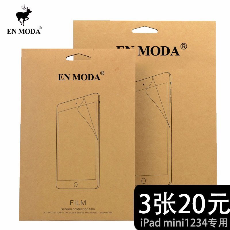 ipad mini2 hd film mini 4 film apple tablet 3 frosted protective film hd non-tempered film