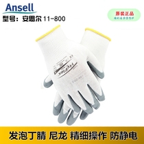 Ansier 11-800 foam nitrile wear-resistant dipped semi-Palm breathable non-slip nylon fine labor protection gloves