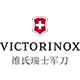 victorinox维氏军刀旗舰店