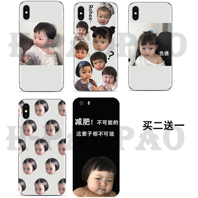 罗熙大全ins手机壳定制diy原创iphone8p/7vivooppo华为表情表情黑图片猪可爱图片包图片