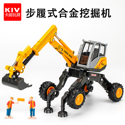 步履式挖掘机图片