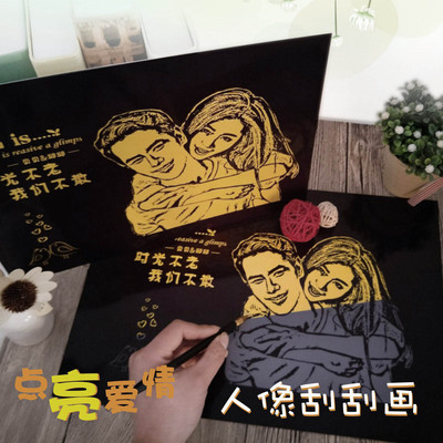 夜景刮画纸