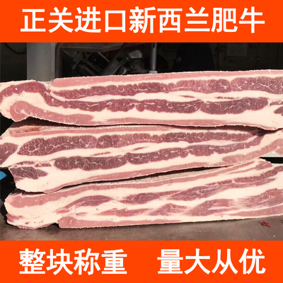 整块新西兰火锅砖正关进口菜品卷肥牛卷肥牛食材食品材料火锅配菜牛肉重庆代加工图片