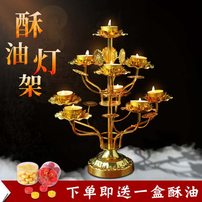 九盏莲花灯家用铜合金酥油灯架七盏供佛烛台长明灯佛灯七星灯座图片
