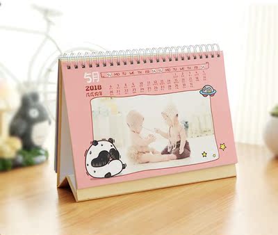 台历diy 订制