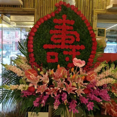 鲜花老人祝寿