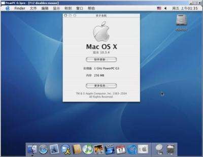 苹果软件/老苹果电脑/操作系统/cd安装盘/mac os x 10.3 panther