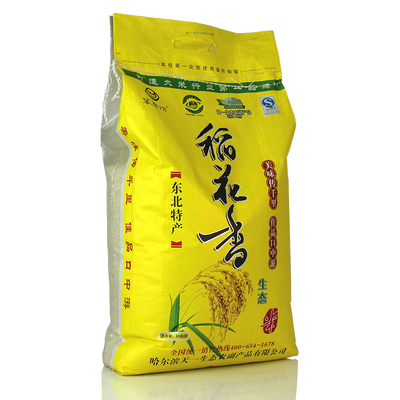 大米20斤装米 稻花香