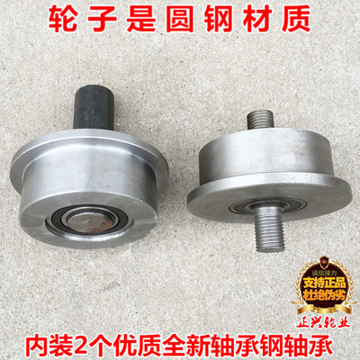 150 mmt型槽轮单边轮子/地铁矿山火车轨道轮/槽钢方钢工字钢滑轮