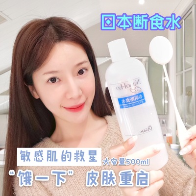肌肤断食水500ml会俯卧撑吗瘦脸图片