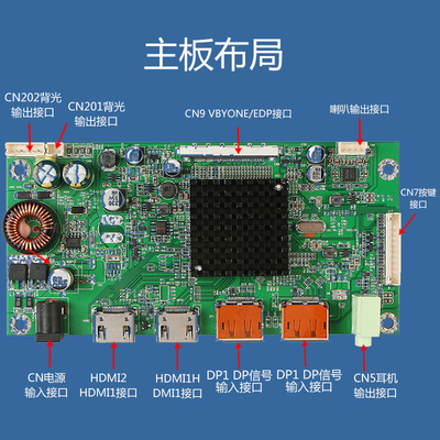 康佳液晶电视主板的价格是多少？康佳液晶电视主板维修简介[图形]