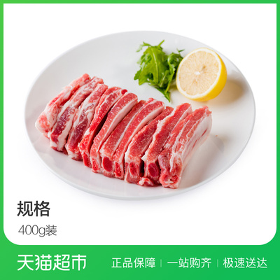 瑞今黑猪冰鲜咸蛋小块400g肋排猪口感猪小排瑞今肋排猪肉黄碎猪肉图片