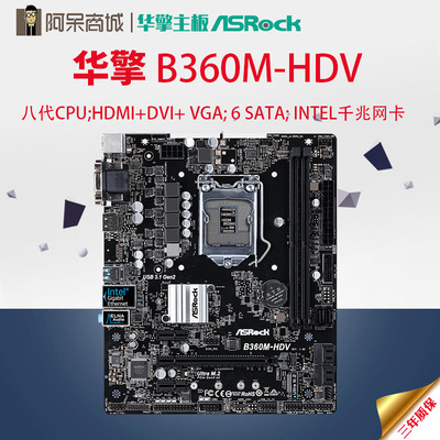 华硕和华擎主板哪个好?华擎和华硕什么关系?