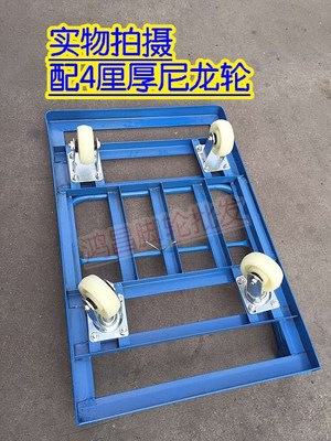 折叠手推车 平板车 加厚角铁拉货车 静音角铁手拉车搬运小车 包邮