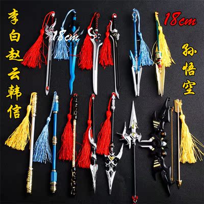 李白的刀怎么画图片_纵览新闻