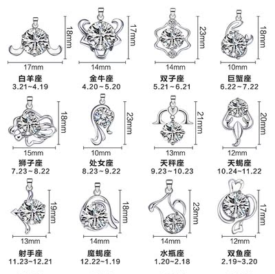 色项链十二星座双子吵架女款吊坠天蝎牛射手饰品魔蝎座锁骨链与天蝎座男流行怎么道歉图片