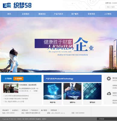 大气企业网站源码asp