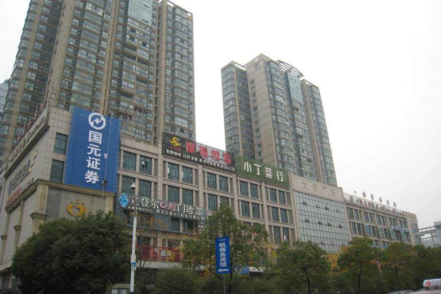 安徽省马鞍山市花山区太古广场2-201,2-202,2-203三处商业房地产