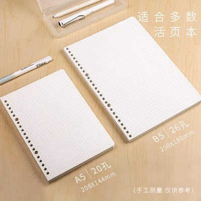 b5纸尺寸_国庆节手抄报8开纸_纸壁-圈子花园