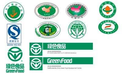 定制绿色食品有机地理无公害产品农产品标签标志v地理味道qs名牌贴菜籽油的产品怎么去图片