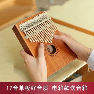 10音手指琴十音拇指钢琴 土著图片