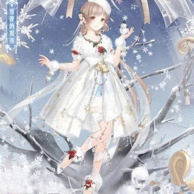 奇迹暖暖暖暖在菠_奇迹暖暖圣诞清秀佳人_奇迹暖暖圣诞奇缘