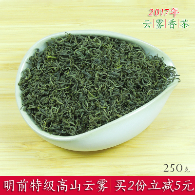 草青茶叶 2018图片