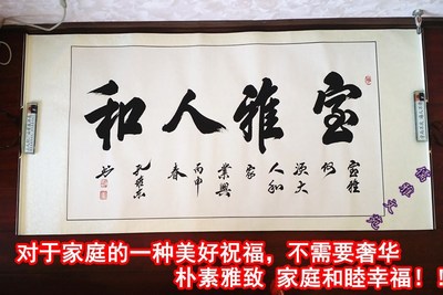 名家书法字画价格/报价_名家书法字画畅销商品比价