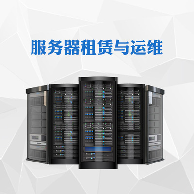 服务器搭建网站教程
