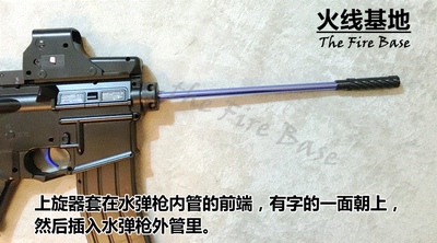atk上旋器 金属套管 锦明m4水弹二代三代玩具配件初速60-80专用